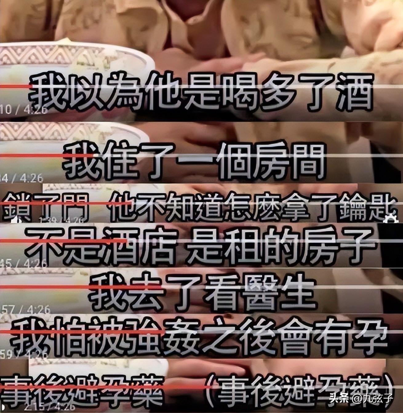 曾志伟酒后说尝到过周冬雨（周冬雨和曾志伟亲密关系真相）