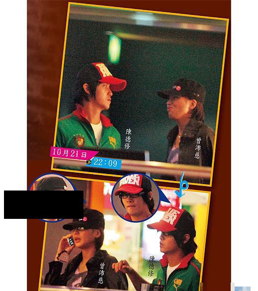 陈德修和曾沛慈分手 陈德修曾沛慈微博取关 2