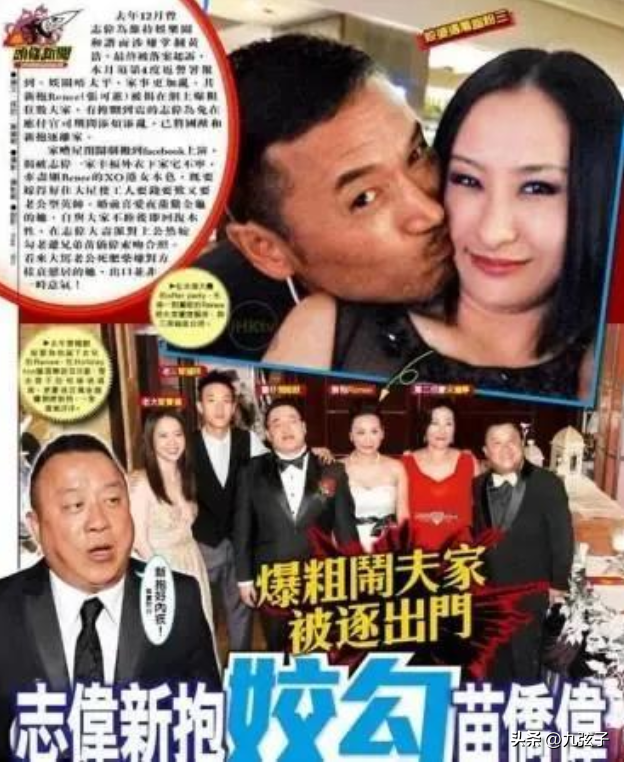 曾志伟酒后说尝到过周冬雨（周冬雨和曾志伟亲密关系真相）