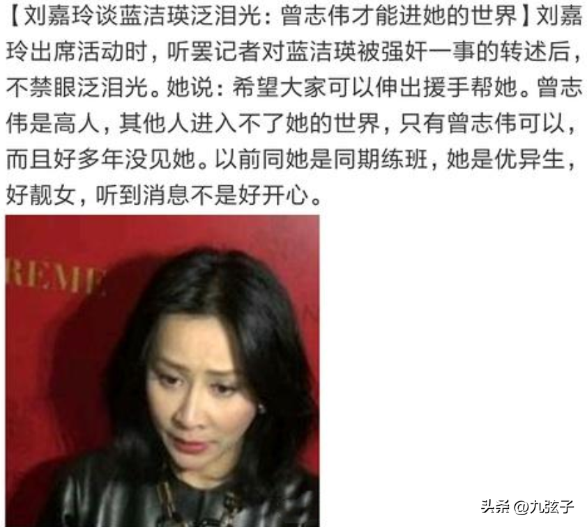 曾志伟酒后说尝到过周冬雨（周冬雨和曾志伟亲密关系真相）