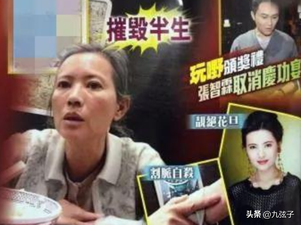 曾志伟酒后说尝到过周冬雨（周冬雨和曾志伟亲密关系真相）