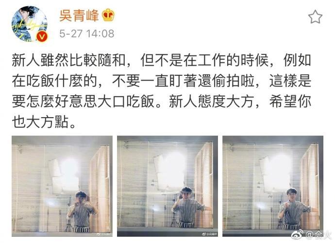 曾志伟回应蓝洁瑛事件是真的吗（曾志伟回应蓝洁瑛性侵事件）