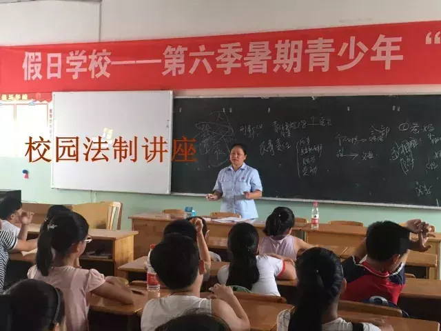 慈溪职高摸奶事件（慈溪法院未成年性侵害案件记录）