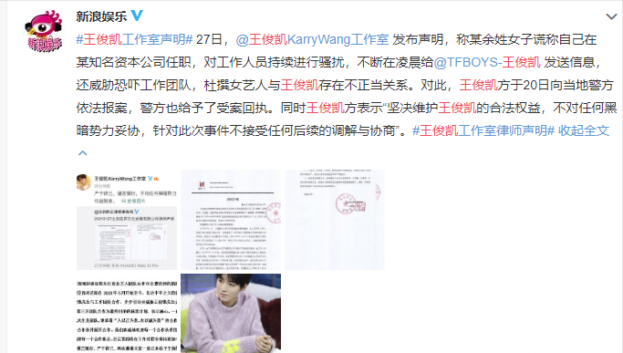 TFboys组合解散了吗（掏粪男孩三人组现状分析）