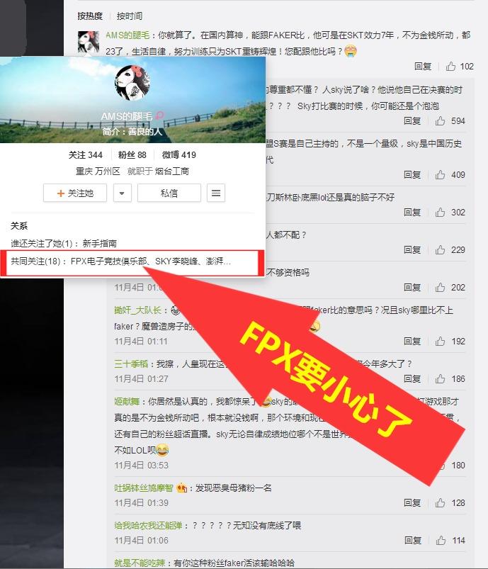 faker手抖的时候在说什么（李晓峰评价faker手抖）