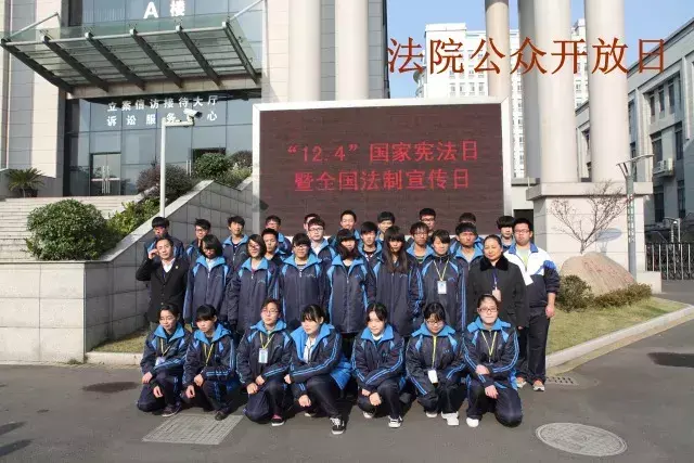 慈溪职高摸奶事件（慈溪法院未成年性侵害案件记录）