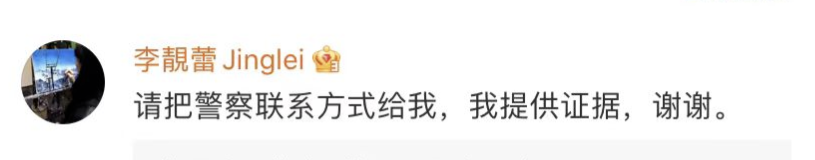 by2当年发生了什么事情（假脸姐妹花By2黑历史）