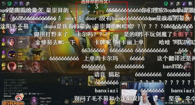 dopa为什么不能打职业比赛（英雄联盟dopa终身禁赛原因）