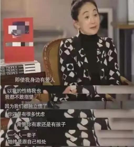 著名演员陈瑾结过婚吗（演员陈瑾家庭背景揭秘 ）