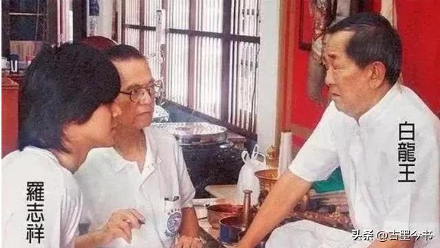 白龙王一生不见两个人是谁（泰国预言家白龙王资料介绍）