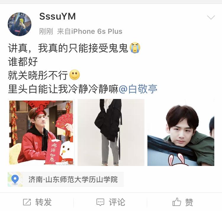 关晓彤和白敬亭恋爱了吗（关晓彤白敬亭绯闻信息）