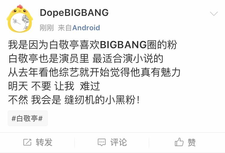 关晓彤和白敬亭恋爱了吗（关晓彤白敬亭绯闻信息）