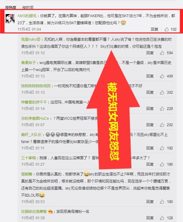 faker手抖的时候在说什么（李晓峰评价faker手抖）