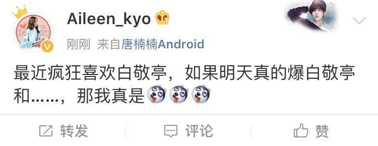 关晓彤和白敬亭恋爱了吗（关晓彤白敬亭绯闻信息）