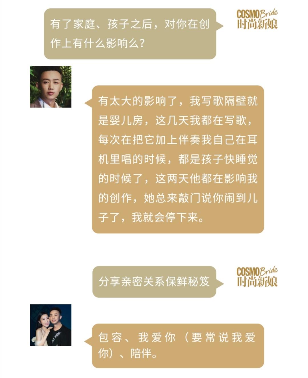 周延妻子王斯然是哪里人（周延王斯然爱情故事）