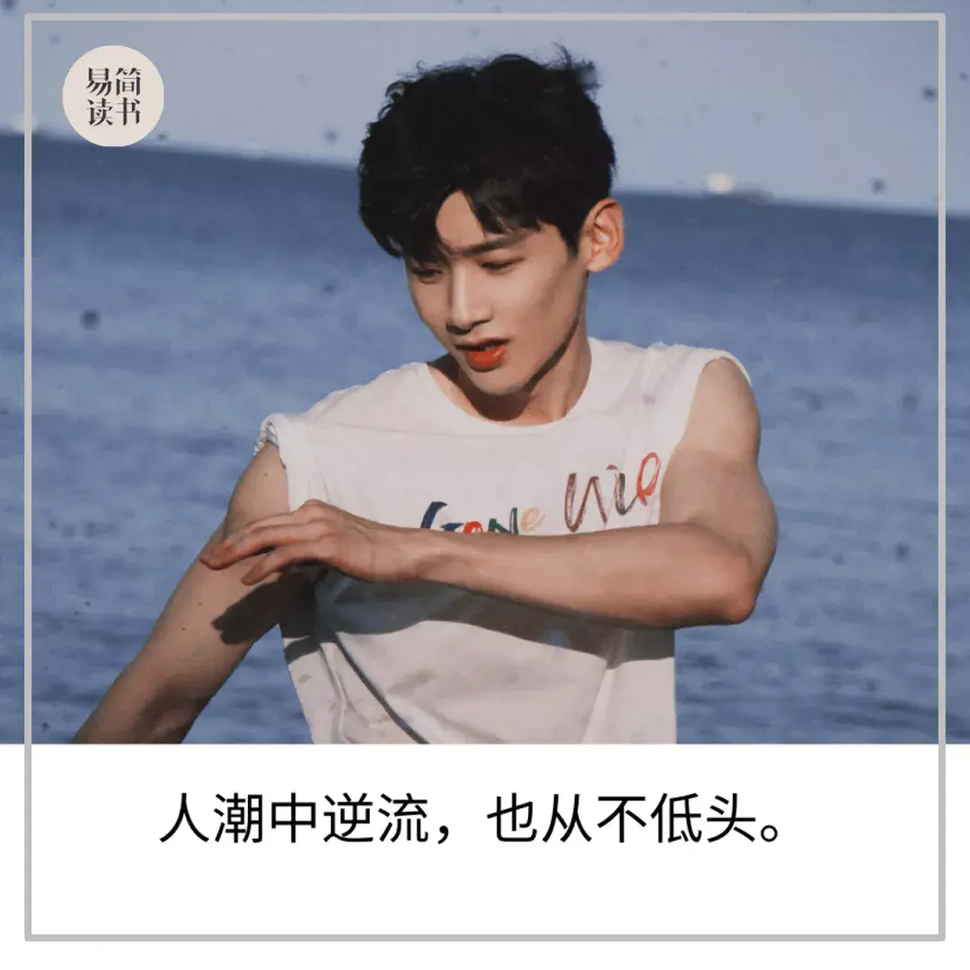 白敬亭个人简介资料（演员白敬亭的成长经历）