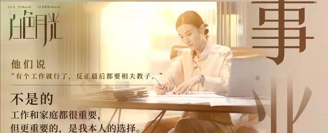 白月光电视剧在哪里播出（深度解析白色月光剧情内容）