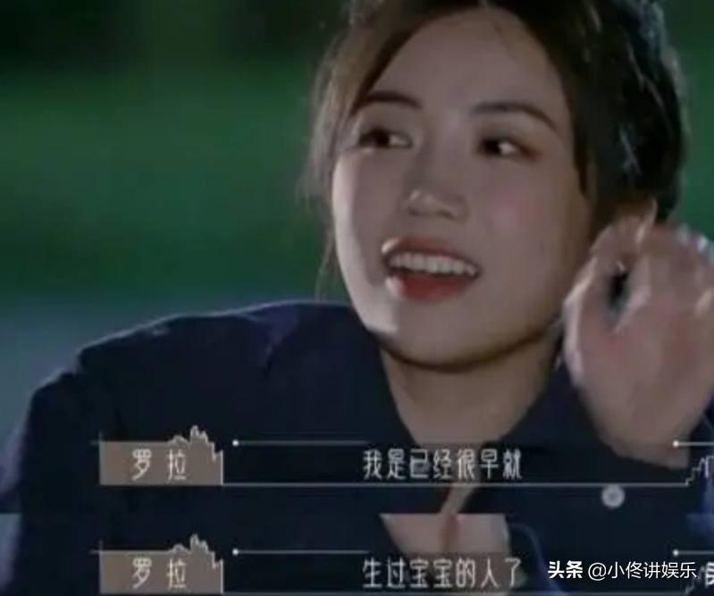 厨师罗拉个人资料简介（半熟恋人罗拉浅谈人生经历）