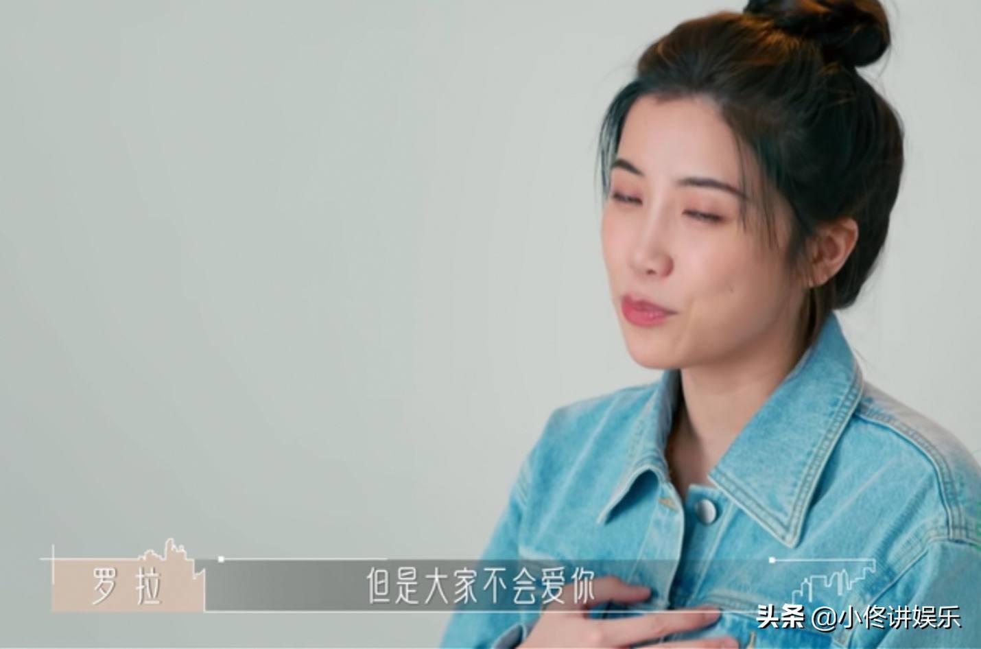 厨师罗拉个人资料简介（半熟恋人罗拉浅谈人生经历）