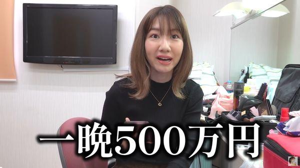 日本女偶像柏木由纪下海（AKB48成员柏木由纪资料介绍）