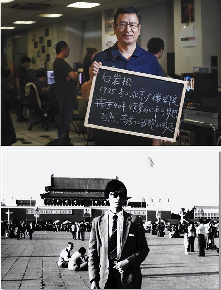 央视主持人白岩松怎么了（江苏女婿白岩松资料介绍）