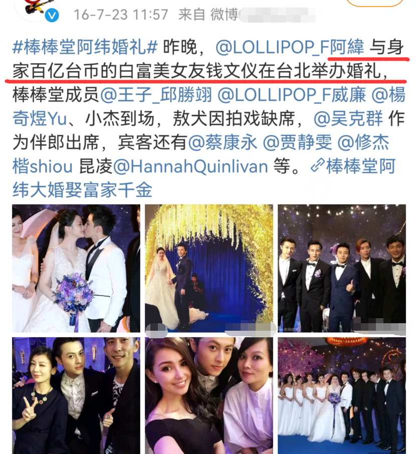 棒棒堂为什么不火了（棒棒堂组合成员现状）