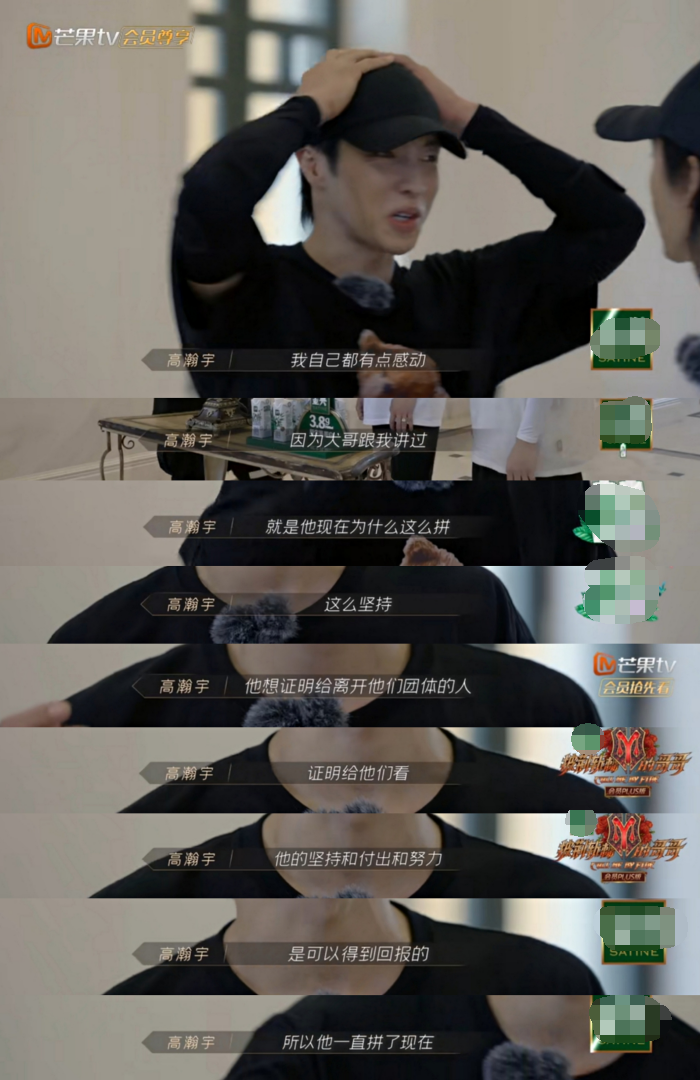 棒棒堂为什么不火了（棒棒堂组合成员现状）