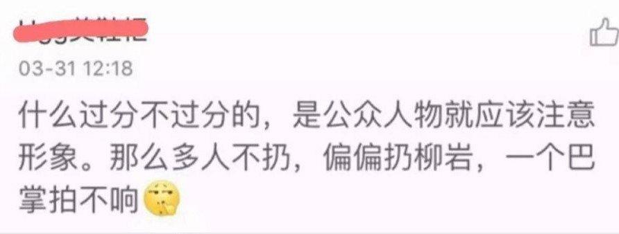 为什么闹伴娘（详解柳岩伴娘门婚闹事件）