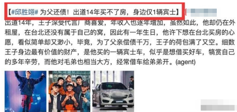 棒棒堂为什么不火了（棒棒堂组合成员现状）