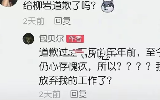 为什么闹伴娘（详解柳岩伴娘门婚闹事件）