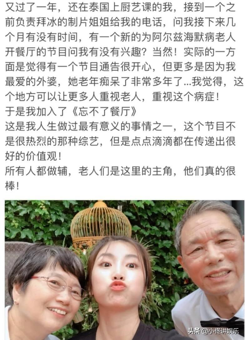 厨师罗拉个人资料简介（半熟恋人罗拉浅谈人生经历）