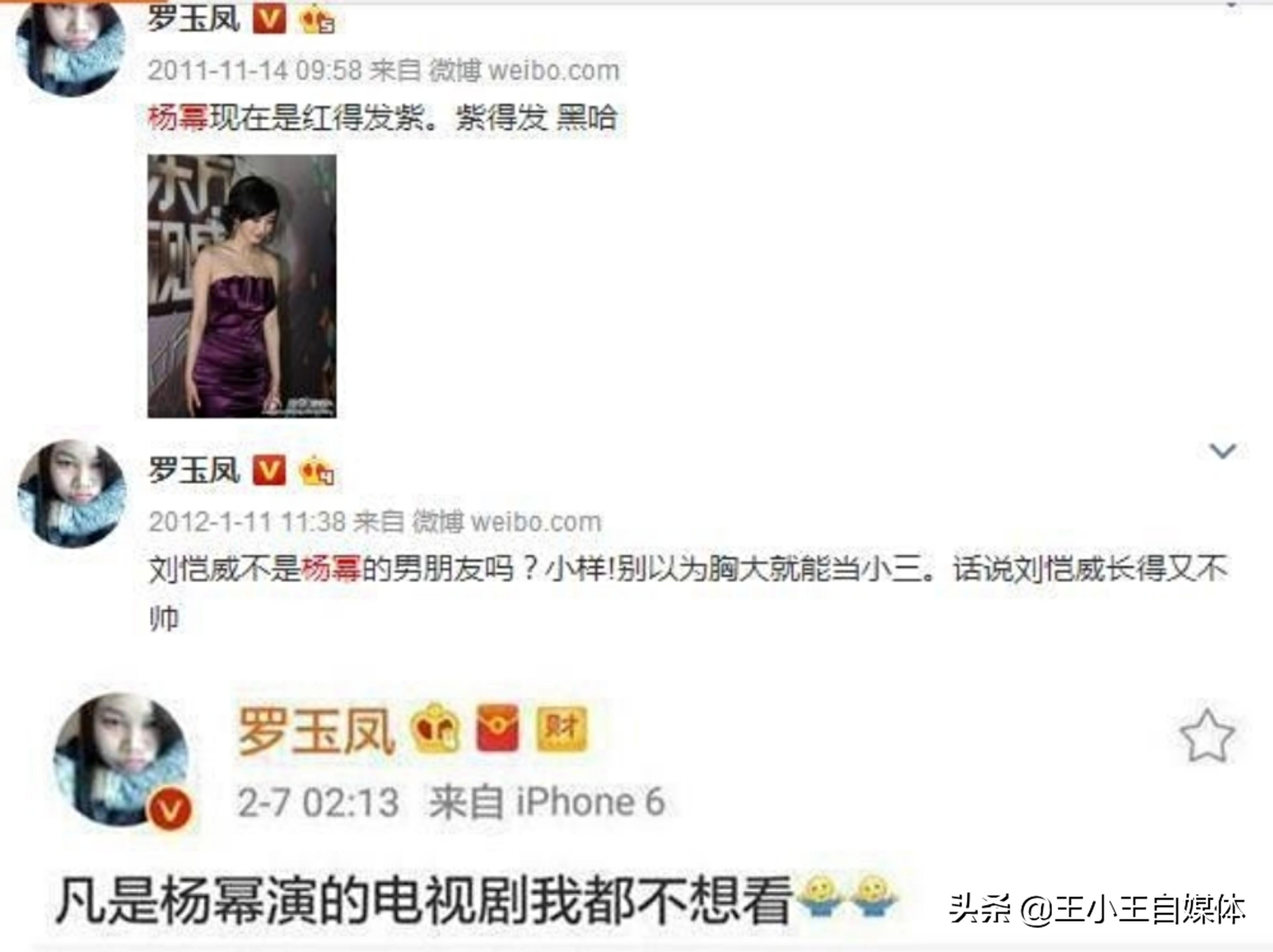 10几年前的网红有哪些（十年前火爆网络的网红现状）