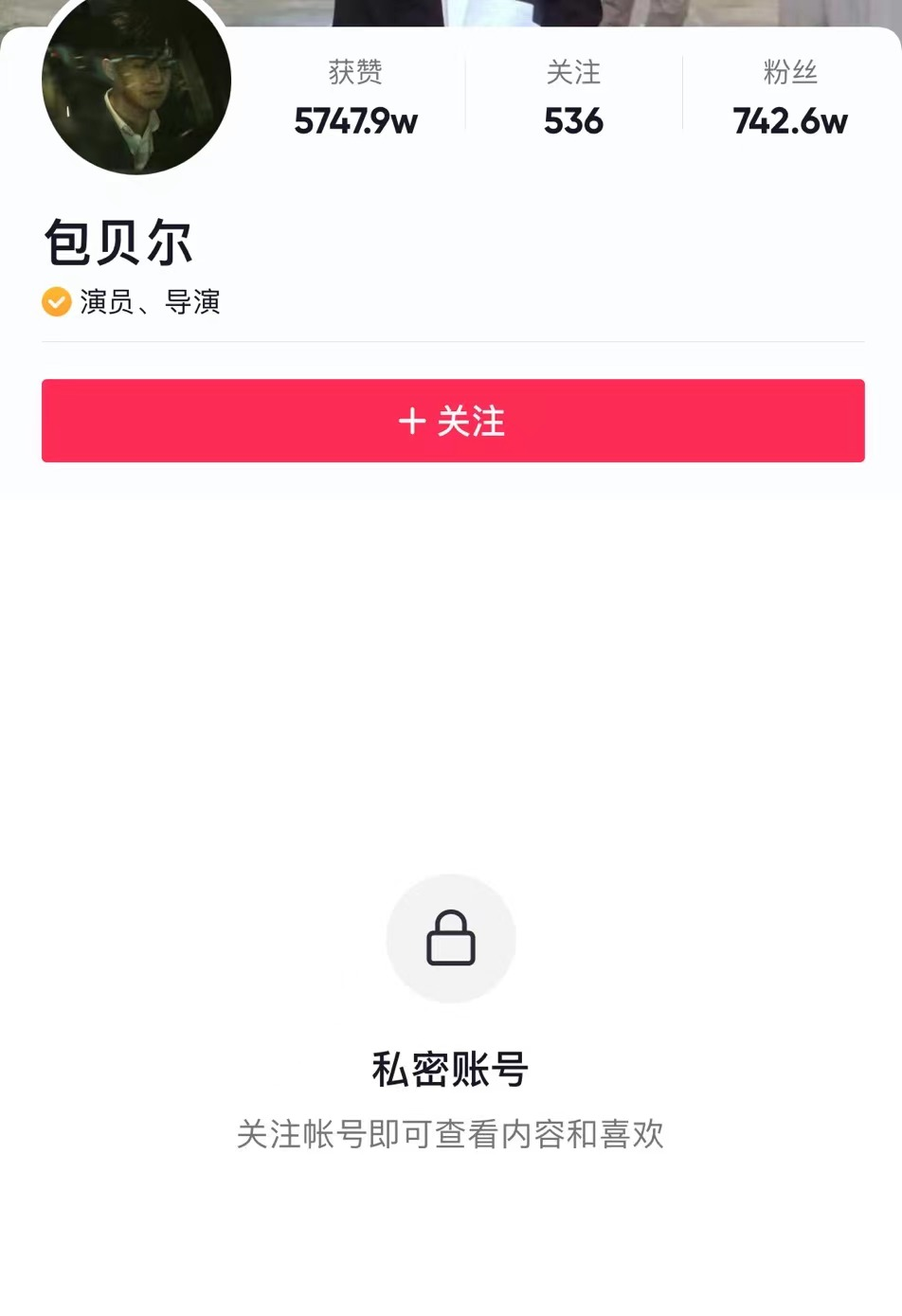 为什么闹伴娘（详解柳岩伴娘门婚闹事件）