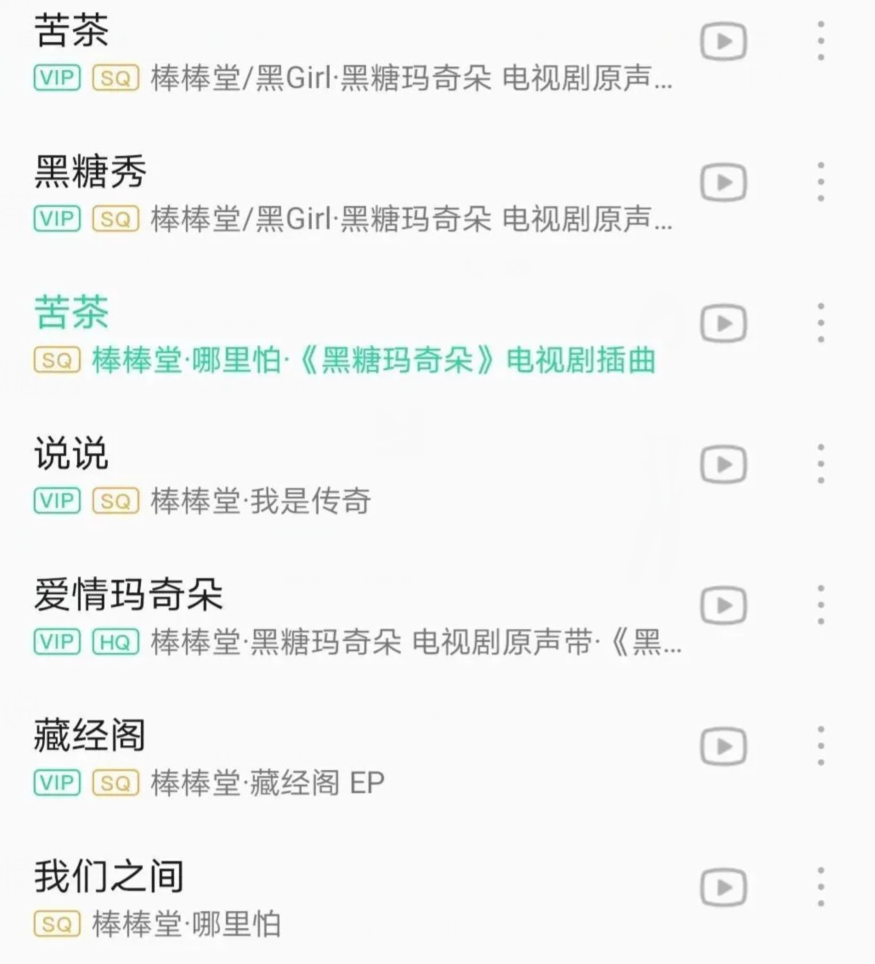 棒棒堂为什么不火了（棒棒堂组合成员现状）
