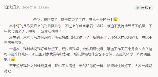 天涯十大悬案柏雪（演员柏雪微博澄清灵异事件）