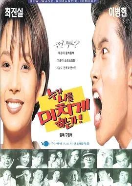 李秉宪与宋慧乔为什么分手（韩国影帝李秉宪背后的故事）