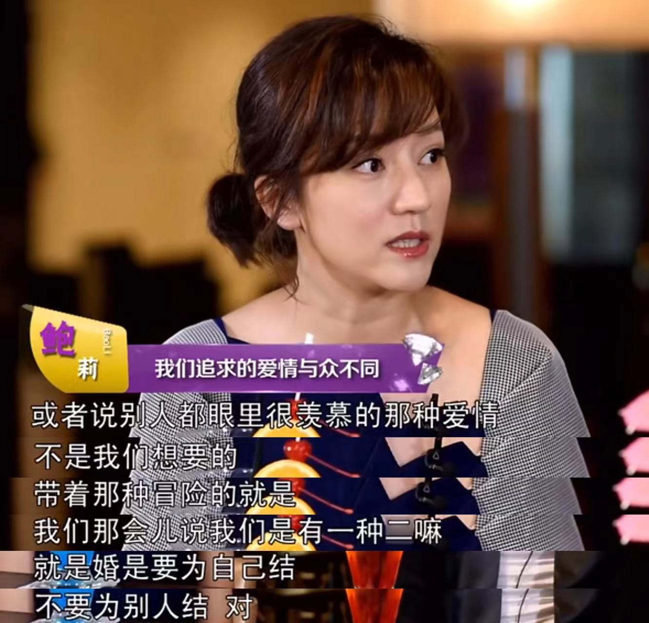 鲍蕾鲍莉是什么关系（鲍莉鲍蕾郭京飞的三人关系）