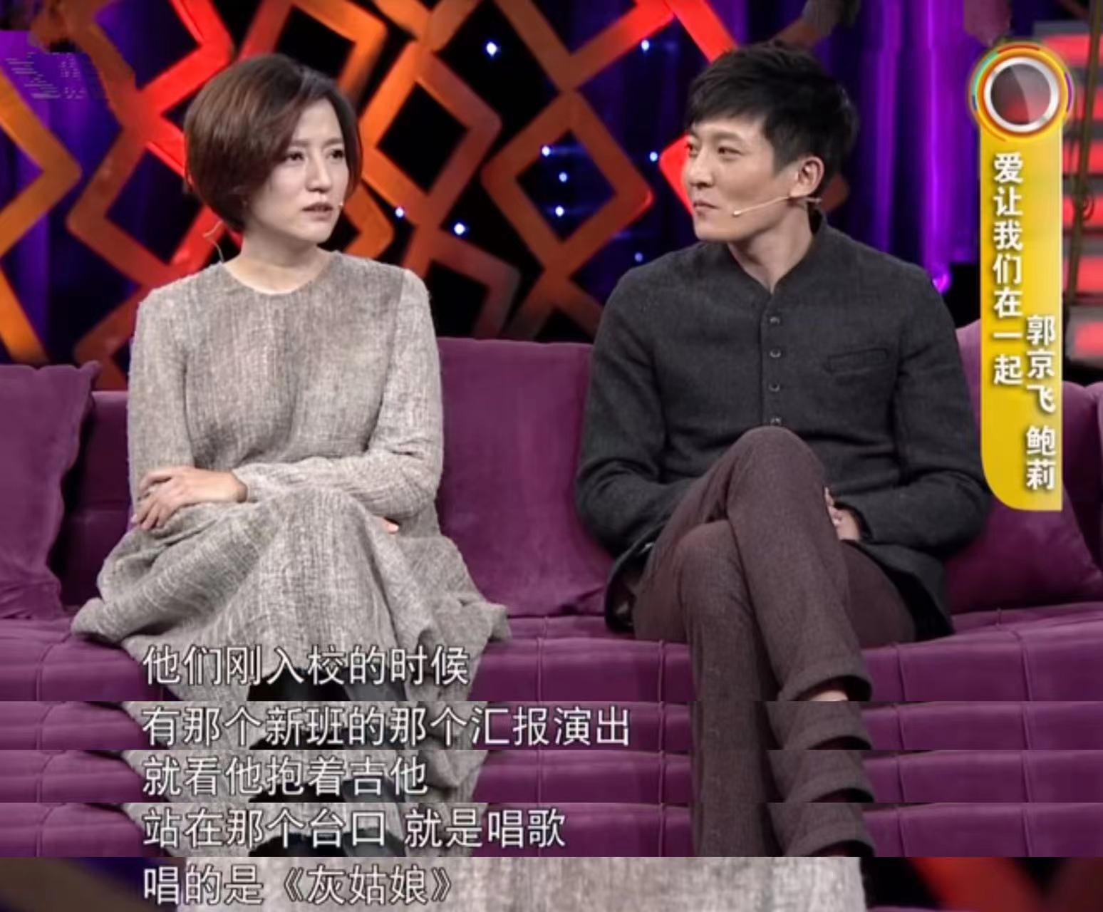 鲍蕾鲍莉是什么关系（鲍莉鲍蕾郭京飞的三人关系）