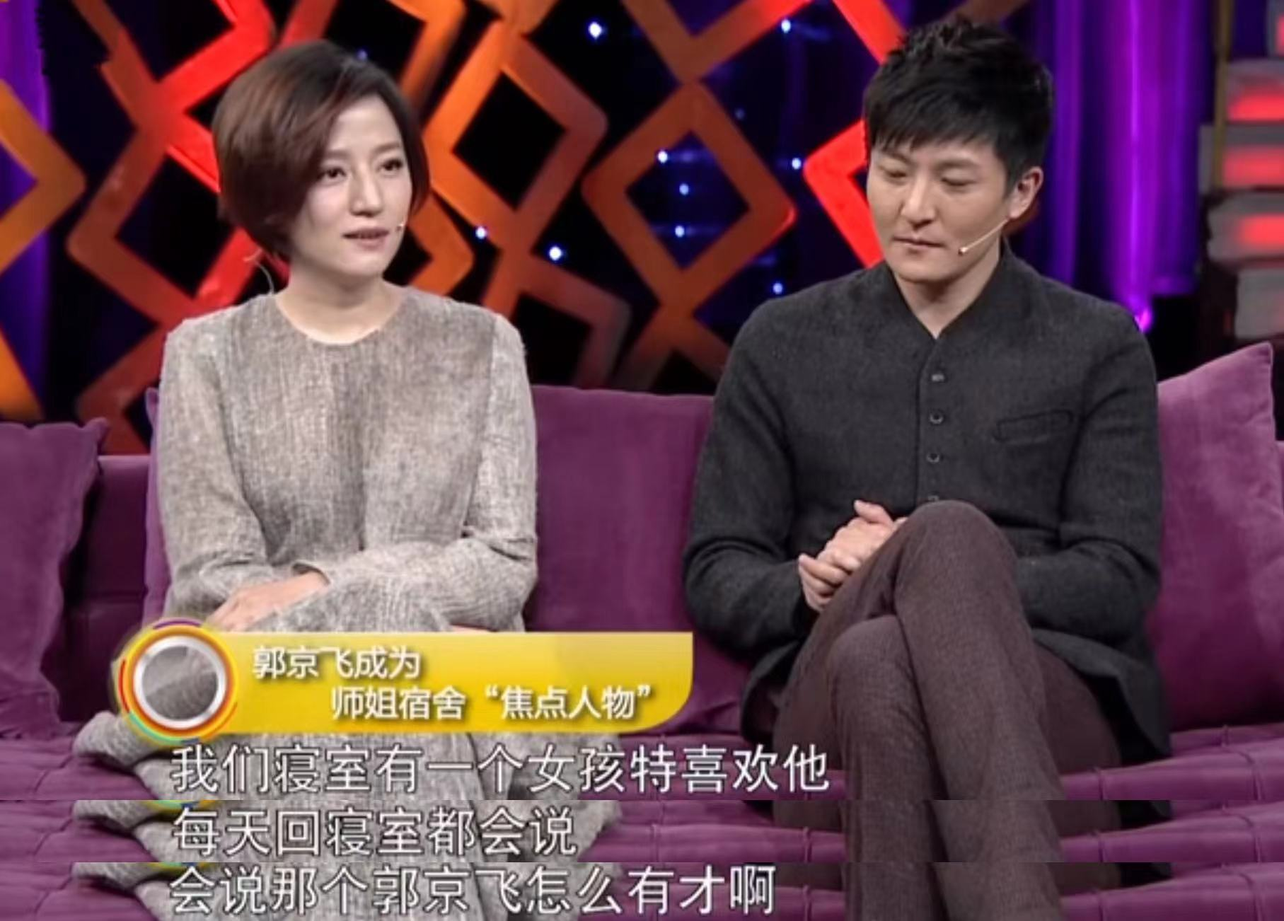 鲍蕾鲍莉是什么关系（鲍莉鲍蕾郭京飞的三人关系）