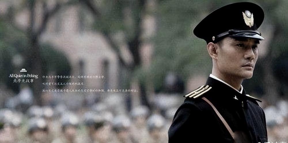 北平无战事结局的人物都怎么了（北平无战事大结局解析）