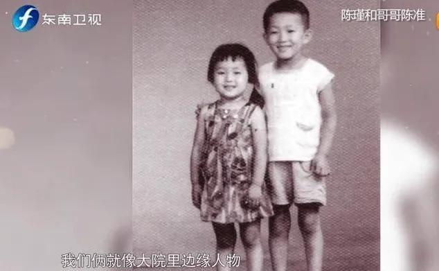 著名演员陈瑾结过婚吗（演员陈瑾家庭背景揭秘 ）