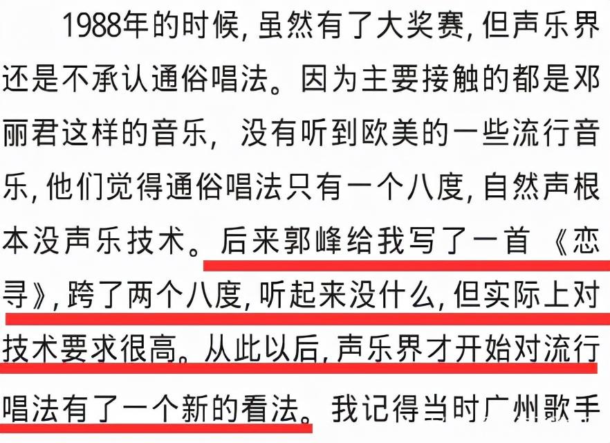 韦唯现在的老公照片（ 揭秘歌手韦唯和迈克尔离婚的原因）