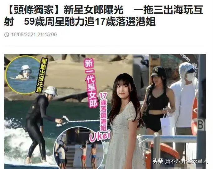 金城武什么时候结婚了（盘点至今未婚的7位港台男神）