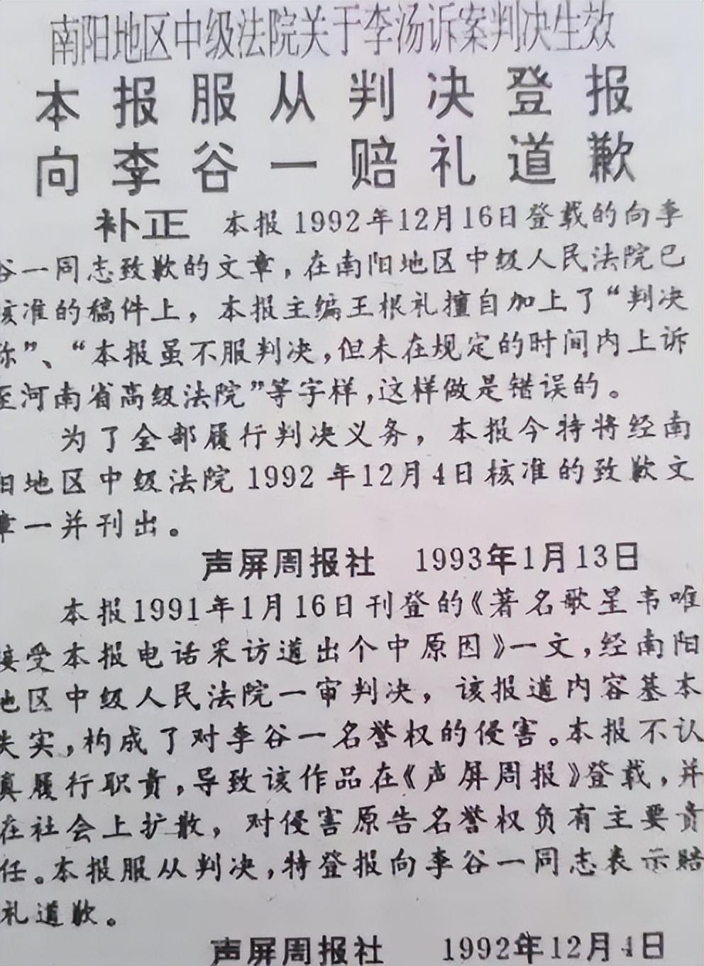 韦唯现在的老公照片（ 揭秘歌手韦唯和迈克尔离婚的原因）