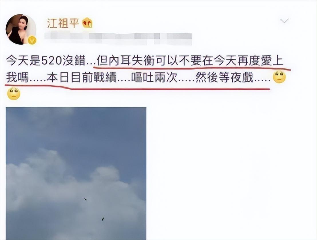 演员江祖平个人资料（冻龄女神江祖平的感情史）