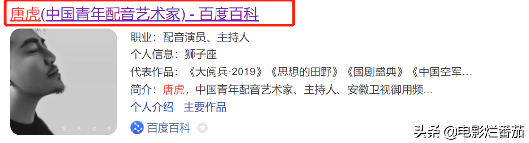 主持人余声的老公(安徽主持人余声简介情史) 主持人余声的老公(安徽主持人余声简介情史)