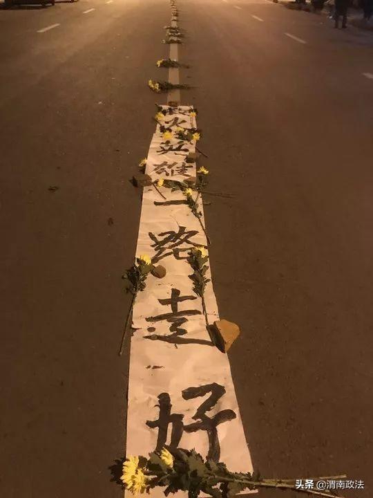 四川凉山救火英雄刘代旭（四川凉山救火英雄名单）