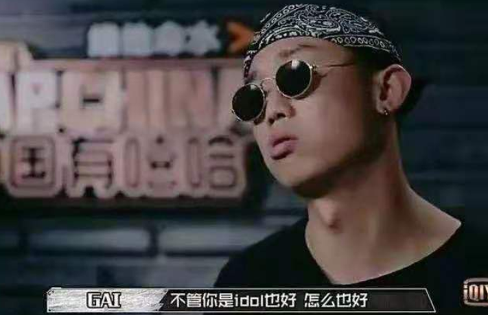 gai周延个人资料（GAI周延黑历史）