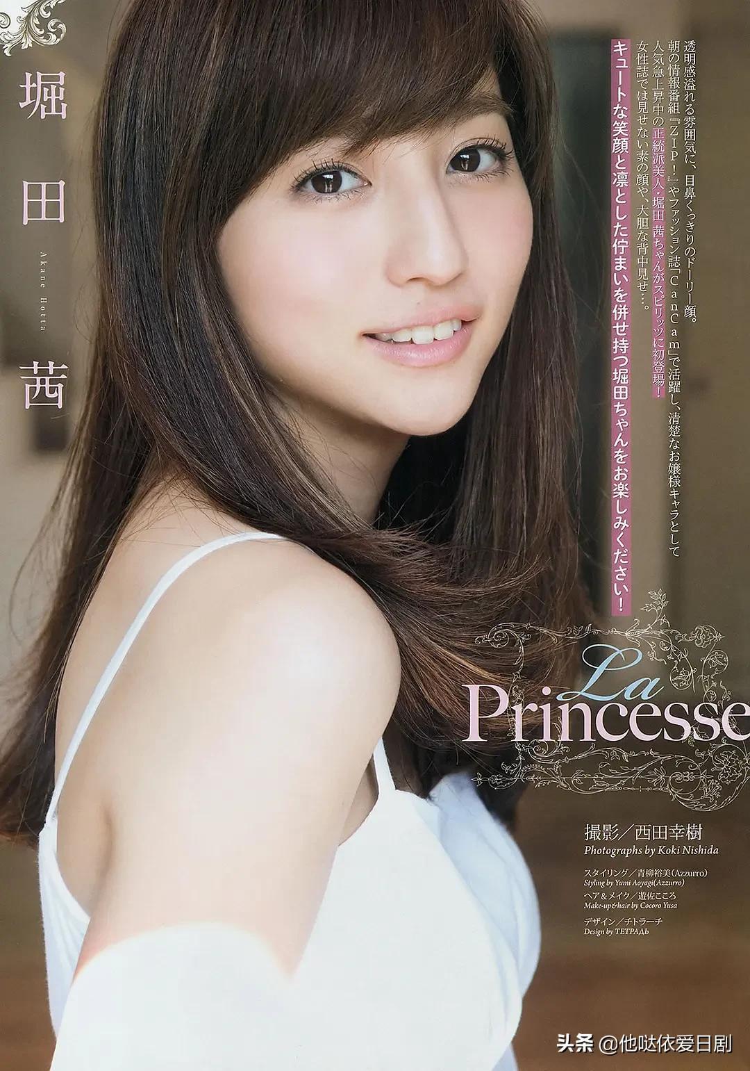 日本女星堀田茜个人资料（一分钟带你了解堀田茜）