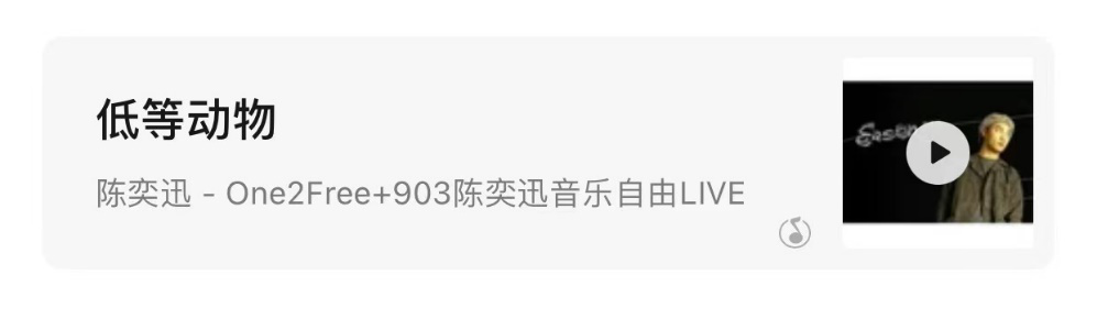 陈奕迅什么歌好听的歌（超好听的陈奕迅冷门歌曲）